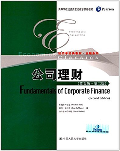 图书